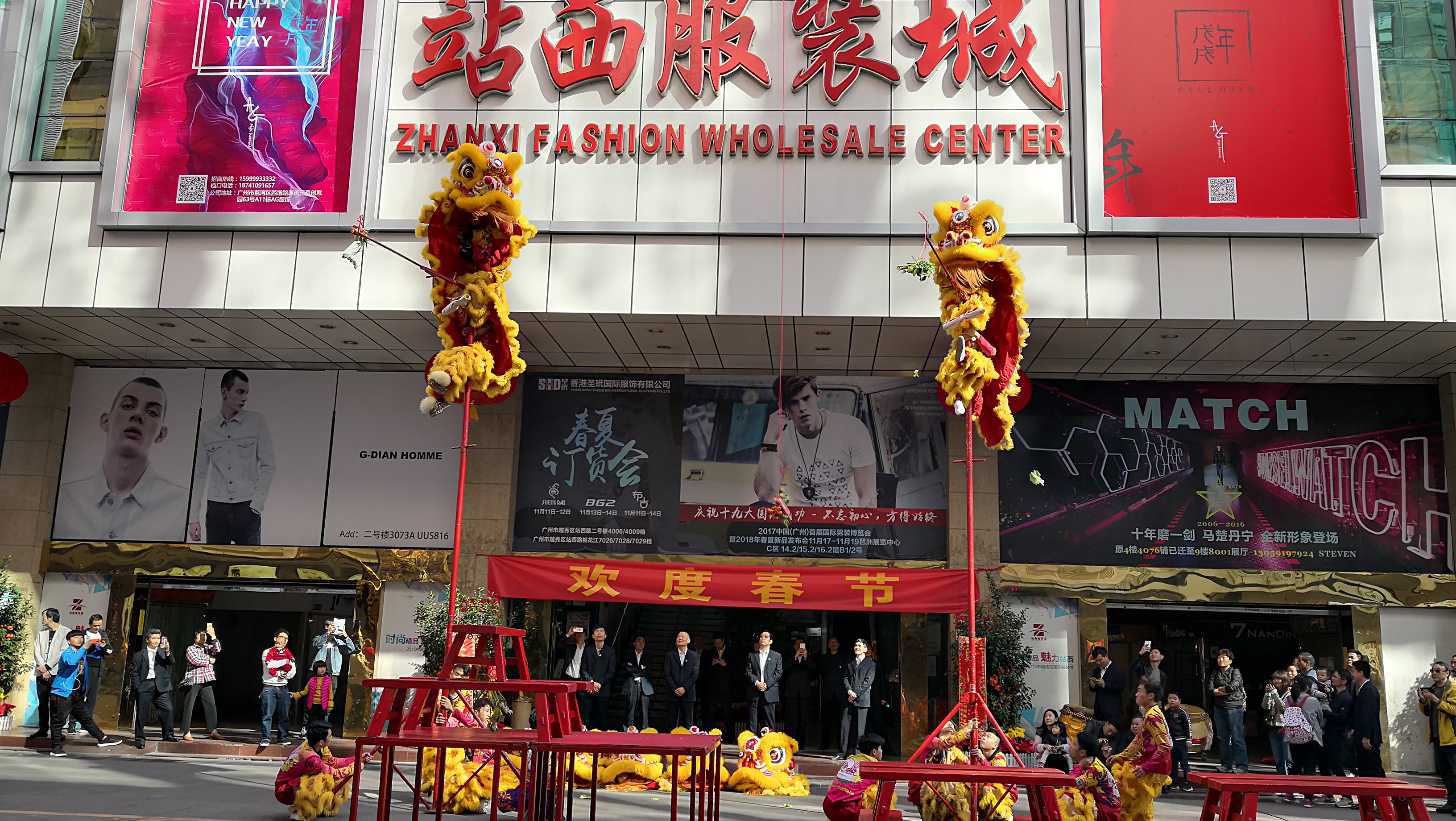 江门开业庆典
